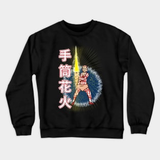 Tezutsu-hanabi - fireworks Crewneck Sweatshirt